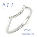 【ふるさと納税】普段使いのカーブリング 0.09CT RCR011DI-P #14【配送不可地域:離島・沖縄県】【1539945】(4)