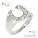 【ふるさと納税】androgynous馬蹄リング 0.40CT RCR012DI-P #12【配送不可地域:離島・沖縄県】【1540170】