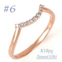 【ふるさと納税】普段使いのカーブリング 0.09CT RCR011DI-R #6【配送不可地域:離島・沖縄県】【1540254】