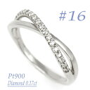 【ふるさと納税】0.17CT クロスラインダイヤモンドリング RCR006DI-P #16【配送不可地域:離島・沖縄県】【1540419】