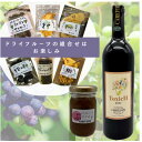 【ふるさと納税】ナチュラル セット【配送不可地域:離島】【1550451】