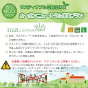 【ふるさと納税】サスティナブルな宿泊体験ペア宿泊券(素泊)【配送不可地域:離島】【1600804】