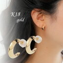 【ふるさと納税】【山梨県】【ジュエリー】K10 croissant/クロワッサン ピアス【配送不可地域:離島・沖縄県】【1604558】