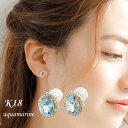 【ふるさと納税】【山梨県】【ジュエリー】K18 アクア オーバル ピアス【配送不可地域:離島・沖縄県】【1604778】