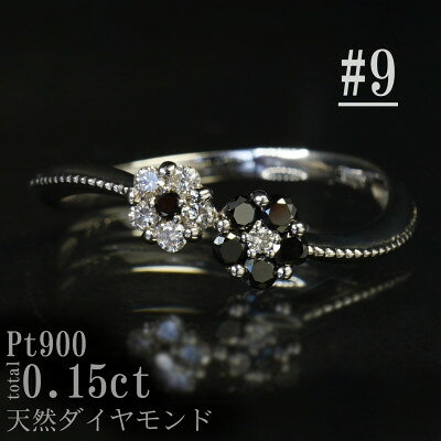 【サイズ:9号】Pt900ブラックダイヤフラワーデザインリング R4142BL-P【配送不可地域：離島・沖縄県】【1763353】