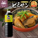 22位! 口コミ数「0件」評価「0」調味料 ビミサン セット テンヨ 新鮮 ボトル k023-053