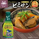 15位! 口コミ数「0件」評価「0」調味料 ビミサン セット テンヨ 新鮮 ボトル k023-054