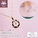 27位! 口コミ数「0件」評価「0」 ネックレス ペンダント ダイヤモンド ジュエリー レディース アクセサリー 6石 0.07カラット K18 ピンクゴールド 馬蹄 ホースシ･･･ 