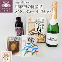 商品画像1