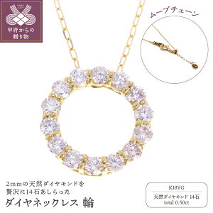 【ふるさと納税】ネックレス ペンダント 18金 イエローゴールド シンプル アクセサリー プレゼント 贈り物 k073-025