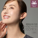 【ふるさと納税】< 甲府ジュエリー > ピアス ジュエリー アクセサリー レディース K18 ゴールド バー チェーン アメリカピアス ギフト プレゼント 鑑別...