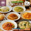 【ふるさと納税】 パスタソース 本格 6食 詰め合わせ 野菜 ヘルシー 6種類 ペペロンチーノ トマトクリ..