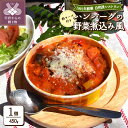 20位! 口コミ数「2件」評価「4.5」 ハンバーグ ヘルシー 野菜 肉 無添加 簡単調理 自然派 自家製 健康 k139-038