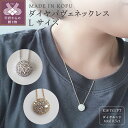 【ふるさと納税】ネックレス ペンダント ジュエリー アクセサリー レディース ダイヤモンド 0.5カラット K18 プラチナ イエローゴールド パヴェ Lサイズ ジュエリーケース付 鑑別書付 k121-009