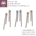 【ふるさと納税】< 甲府ジュエリー > ピアス ジュエリー レディース アクセサリー ダイヤモンド 1.0ct 天然 選べる地金 3種 K18 イエローゴールド...