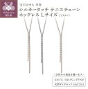 【ふるさと納税】< 甲府ジュエリー > ネックレス ペンダント ジュエリー レディース アクセサリー ダイヤモンド 2.0ct 天然 選べる地金 3種 K18 ...
