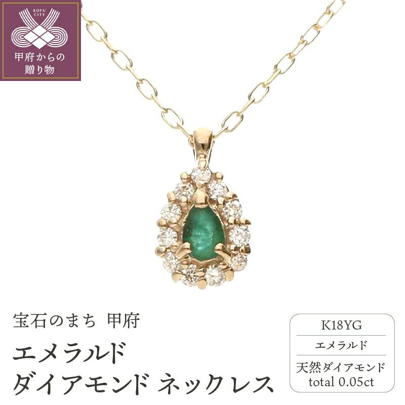 ネックレス ペンダント ジュエリー アクセサリー レディース