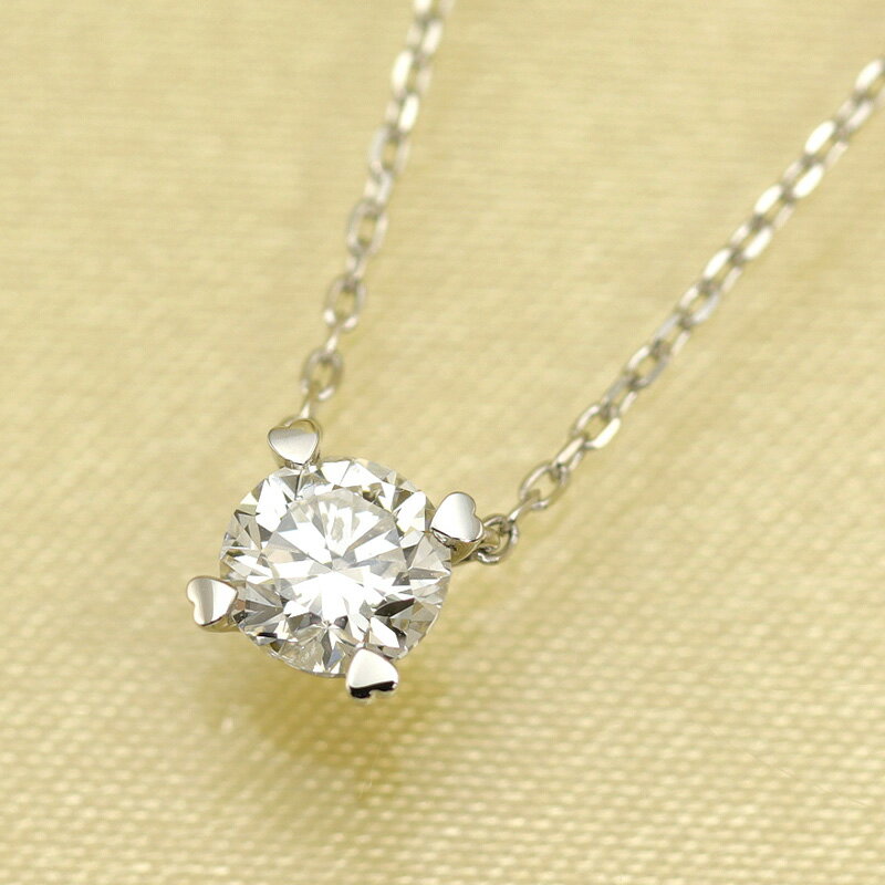 【ふるさと納税】ペンダント ネックレス レディース ジュエリー アクセサリー 0.5ct アズキチェーン 45cm ハート 一粒 ダイヤモンド ギフト プレゼント ジュエリーケース付 保証書付 k190-017