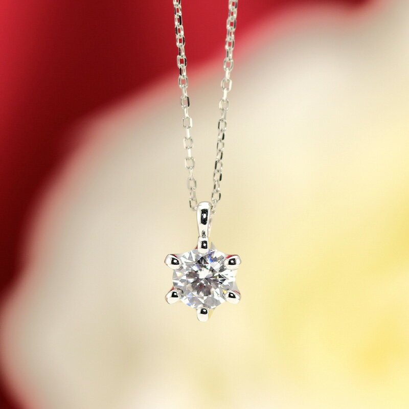 【ふるさと納税】ペンダント ネックレス レディース ジュエリー アクセサリー 0.52ct プラチナ アズキチェーン 40cm 一粒 ダイヤモンド ギフト プレゼント ジュエリーケース付 保証書付 k190-020