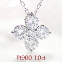 【ふるさと納税】ペンダント ネックレス レディース ジュエリー アクセサリー プラチナ フラワー 1.0ct ダイヤモンド アズキチェーン 45cm ギフト プレゼント ジュエリーケース付 保証書付 k190-029･･･