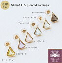 【ふるさと納税】ピアス 青海波 ジュエリー レディース アクセサリー K10 イエローゴールド ブルートパーズ レモンクオーツ グリーンアメジスト ピンクアメジスト スモーキークオーツ ローズクオーツ ギフト プレゼント ジュエリーケース付 保証書付 k228-050