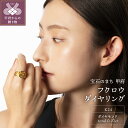 【ふるさと納税】< 甲府ジュエリー > リング 指輪 ジュエリー レディース メンズ アクセサリー ダイヤモンド 0.02ct K24 純金 フクロウ 御守り ...