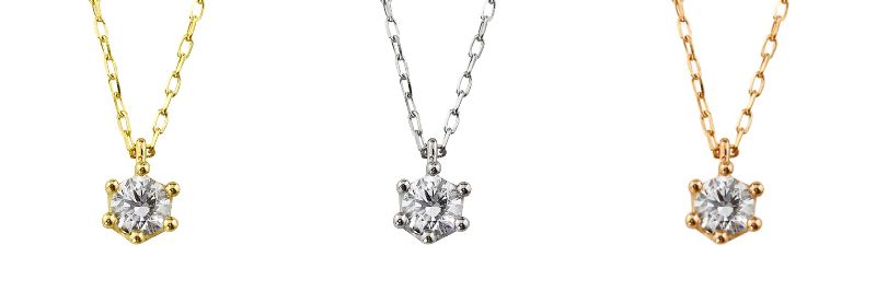 【ふるさと納税】＜ 甲府ジュエリー ＞ ネックレス ペンダント ジュエリー レディース ダイヤモンド 1石 10金 K10 選べる地金 YG WG PG アズキチェーン 40cm シンプル 華奢 繊細 大人 上品 日本製 甲府市 受注製作 J-504 ジュエリーケース付 保証書付 k287-009