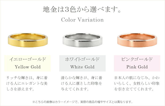 【ふるさと納税】＜ 甲府ジュエリー ＞ リング 平打ち 1.5ミリ幅 18金 指輪 レディース メンズ K18 ゴールド シンプル フラット 単品 日本製 甲府市 J-243 K18YG K18WG K18PG ギフト プレゼント ジュエリーケース付 保証書付 k287-037