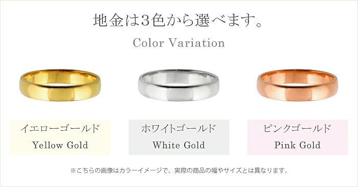 【ふるさと納税】＜ 甲府ジュエリー ＞ リング 指輪 ジュエリー レディース メンズ 甲丸 5ミリ幅 18金 K18 ゴールド シンプル 定番 単品 日本製 甲府市 受注製作 J-444 選べる地金 K18YG K18WG K18PG ジュエリーケース付 保証書付 k287-073