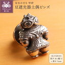 【ふるさと納税】 ピンズ ピンブローチ ピンバッジ アクセサリー SILVER925 いぶし銀 縄文 遮光器土偶 甲府 原型師 オリジナルポーチ付 保証書付 k279-008