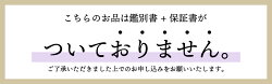 【ふるさと納税】ネクタイピン メンズ ジュエリー アクセサリー シルバー 富士 ネクタイピン ギフト プレゼント k197-001 画像2