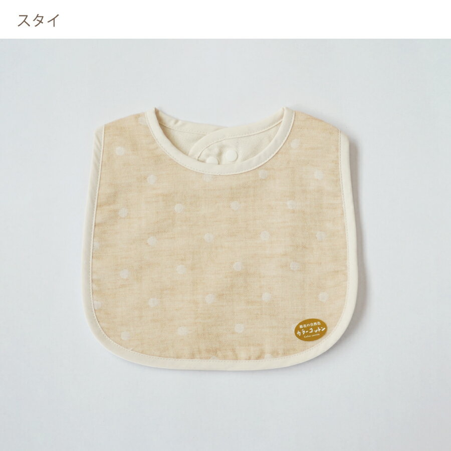 【送料込・まとめ買い×10個セット】和光堂 手作り応援 鯛そぼろあんかけ 2.7g × 6包入