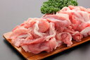 【ふるさと納税】熟成甲州富士桜ポーク切落しセット 2kg