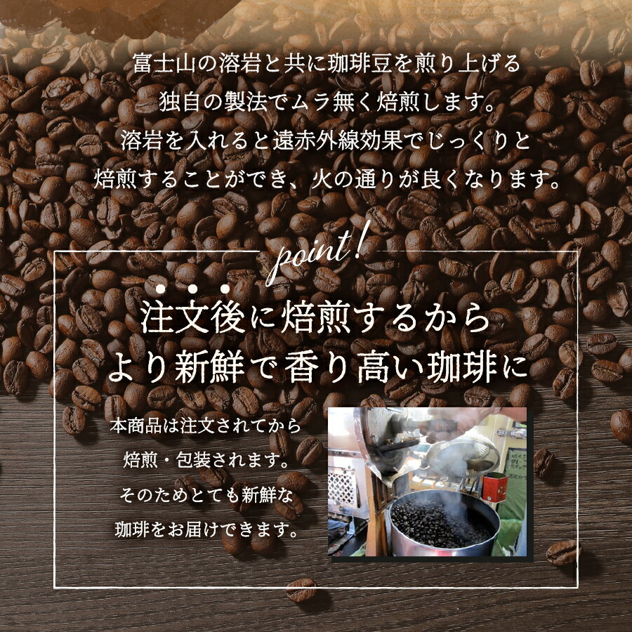 【ふるさと納税】 水だしアイスコーヒー ドリップコーヒー ブレンド豆 コーヒー豆 富士山麓ぶれんどバラエティコーヒー3種セット 豆 珈琲 ドリップバッグ