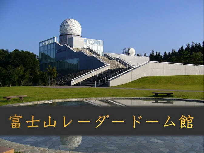 【ふるさと納税】 旅行 観光 チケット タクシー 富士吉田市 おもてなし 2時間 コース チケット 利用券 優待券 世界文化遺産 金運 ご利益 神社 吉田のうどん 3