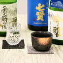 【ふるさと納税】山梨地酒四合瓶3銘柄 甲斐の開運 吟醸・富士...