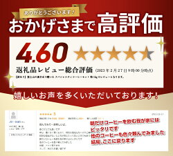 【ふるさと納税】 【訳あり】 緊急支援 コーヒー 粉 1kg(250gx4袋) 選べる 挽き方 粗挽き 中挽き 細挽 富士山の湧き水で磨いた 自家焙煎 焙煎後一週間 加熱水蒸気 生豆 スペシャルティコーヒー 発送時期が選べる･･･ 画像2