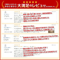 【ふるさと納税】 【訳あり】 緊急支援 コーヒー 粉 1kg(250gx4袋) 選べる 挽き方 粗挽き 中挽き 細挽 富士山の湧き水で磨いた 自家焙煎 焙煎後一週間 加熱水蒸気 生豆 スペシャルティコーヒー･･･ 画像1