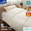【ふるさと納税】 夏用 羽毛布団 掛け布団 抗菌 抗ウイルス ゴールドラベル 選べるサイズ シングル セミダブル ダブル クイーン 選べる配送月 日本製 肌掛け...