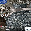 【ふるさと納税】 羽毛布団 掛け布団 選べる サイズ シングル セミダブル ダブル 日本製 本掛け ポーランド産ホワイトグースダウン 400dp 青雀色 【ダニ...
