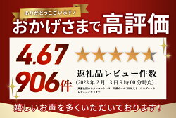 【ふるさと納税】マットレス シングル 敷布団 日本製 三つ折り 高反発 高密凸凹ウレタン 天然ウール100％ 体圧分散 腰痛対策 コロナ支援 訳あり 緊急支援 寝具 国産 布団 選べる 配送月 発送時期が選べる･･･ 画像2