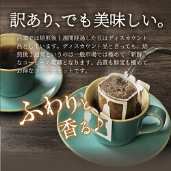 【ふるさと納税】 【訳あり】 定期便 コーヒー 豆 粉 500g (250gx2袋) ドリップ(12g×20) 富士山の湧き水で磨いた 深煎り スペシャルティコーヒー 自家焙煎 焙煎後一週間 加熱水蒸気 アイスコーヒー 12ヶ月 セット 飲料 ドリンク 淹れ方レシピ 特典付き･･･ 画像1