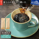 6位! 口コミ数「231件」評価「4.74」訳あり コーヒー 豆 粉 200g (3,000円) 500g (5,000円) 1kg (10,000円) 粗挽き 中挽き 細挽き 発送時･･･ 