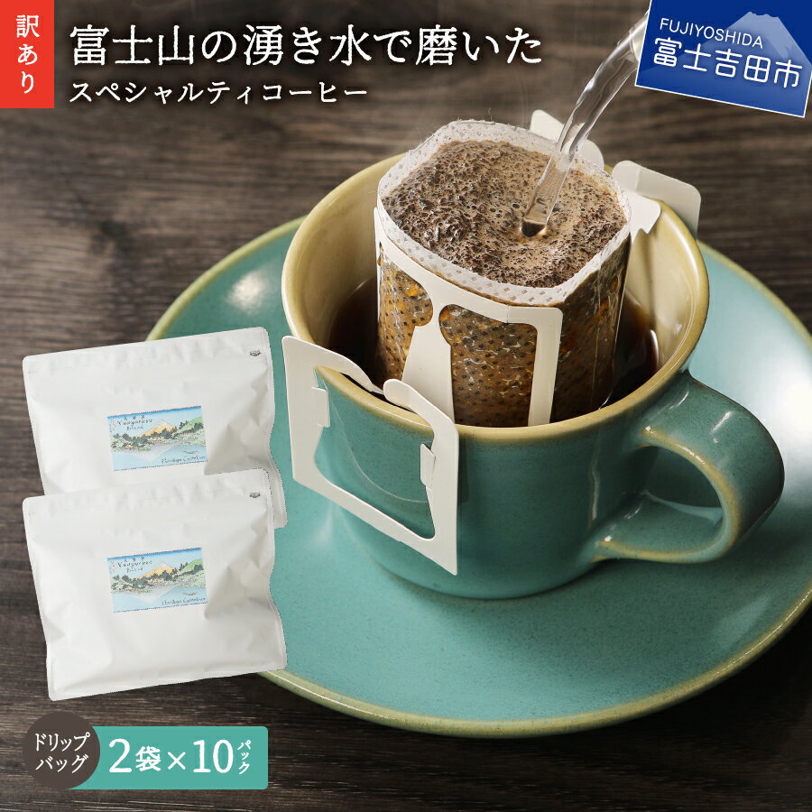 送料無料新品 ふるさと納税 富士市 UCC 職人の珈琲 ドリップコーヒー 深いコクのスペシャルブレンド96杯分(a1416) コーヒー ふるさと納税 ドリップバッグコーヒー 3種 50杯セット 大阪府門真市