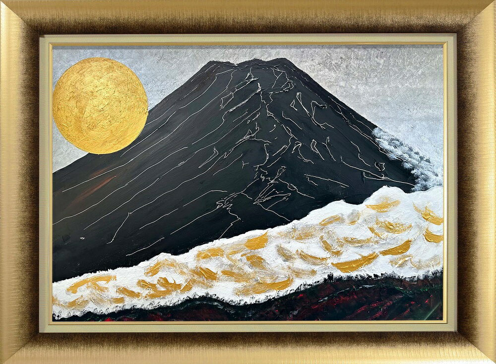 【ふるさと納税】 富士山 溶岩 絵画 アート ...の紹介画像2