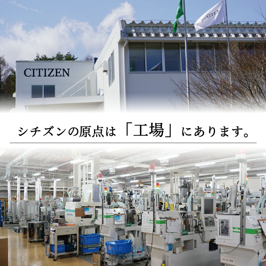 【ふるさと納税】 シチズン ソーラー電波時計 CB0011-69L 腕時計 メンズ シチズン腕時計 CITIZEN CB0011-69L エコドライブ ソーラー 防水 10気圧 ビジネス ウォッチ ギフト 合格祝い 入学祝い 卒業祝い 誕生日 新生活 プレゼント SDGs シンプル 便利