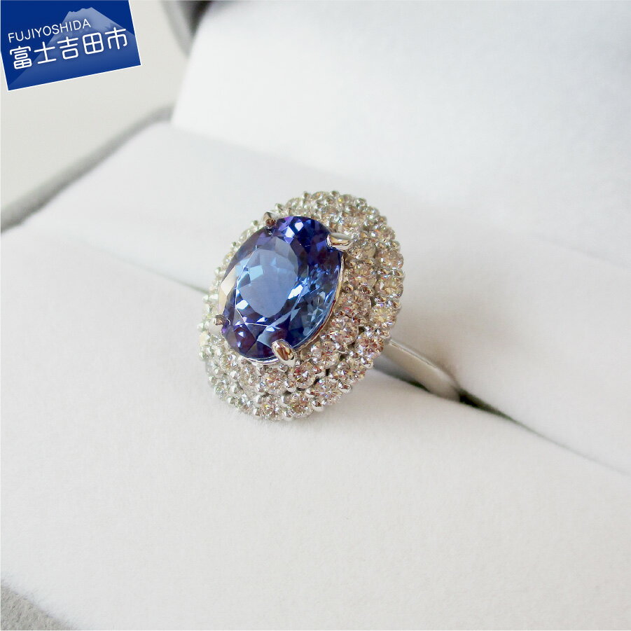 【ふるさと納税】 指輪 リング ダイヤモンド タンザナイト アクセサリー プラチナ 宝石 ジュエリー プレゼント レディース ギフト 女性 7号〜20号 KT9...