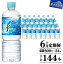 ڤդ뤵Ǽǡ  6Ϥ  ŷ ŷٻλ   ߥͥ륦 600ml 1Ȣ 24 6 144 ڥåȥܥȥ   ɺ 