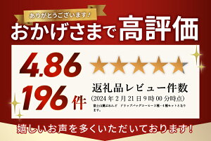 【ふるさと納税】 コーヒー ドリップ 8パック×3種 13パック×4種 富士山麓ぶれんど 選べる 配送月 3種 4種 セット 珈琲 発送時期が選べる