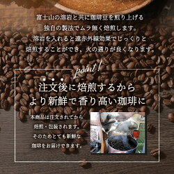 【ふるさと納税】 コーヒー ドリップバッグ ドリップコーヒー 富士山麓ぶれんど 選べる 配送月 ドリップバッグコーヒー3種 セット 珈琲 発送時期が選べる･･･ 画像1